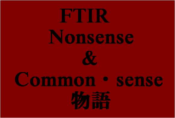 FTIR Nonsense&Commonsense